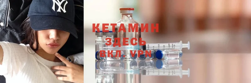 Кетамин ketamine  купить наркотик  Джанкой 